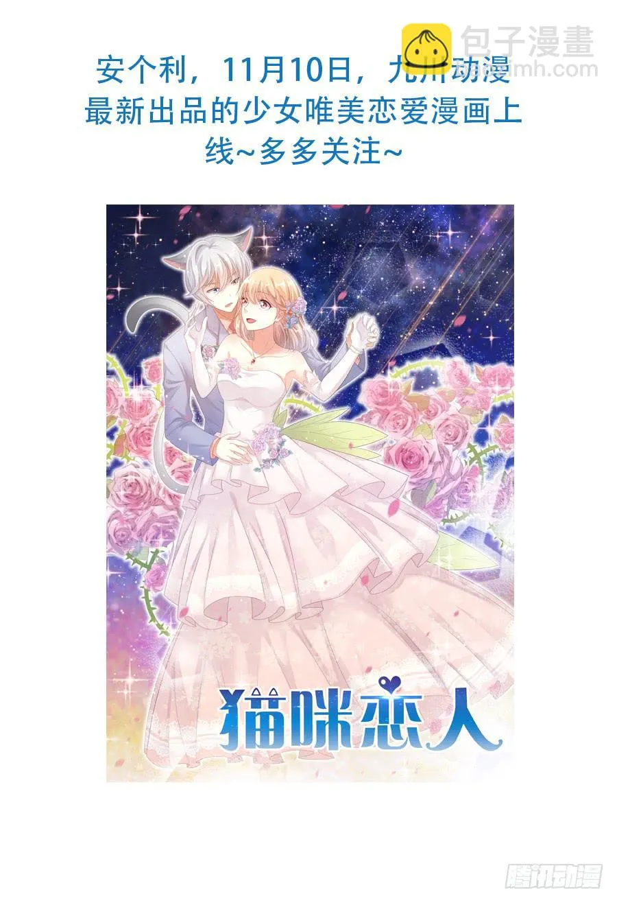 盗贼的毒门秘技——转圈圈？ 第46页