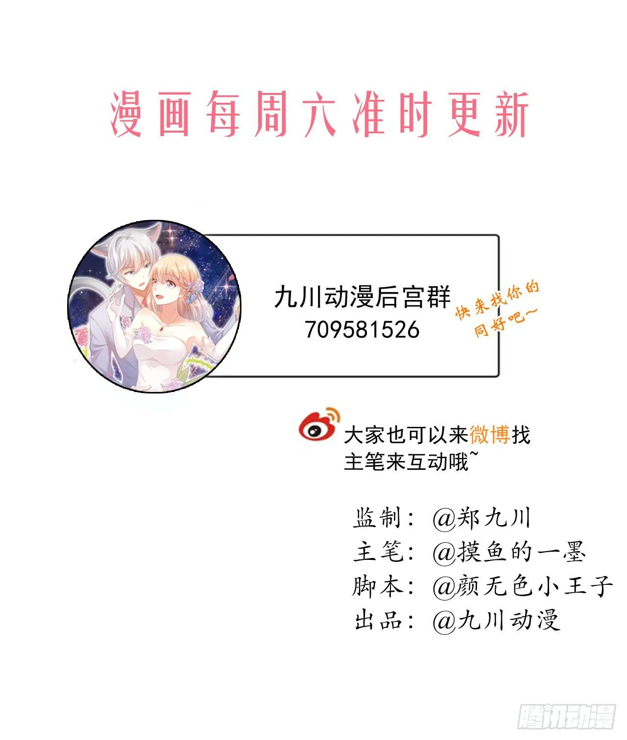 盗贼的毒门秘技——转圈圈？ 第47页