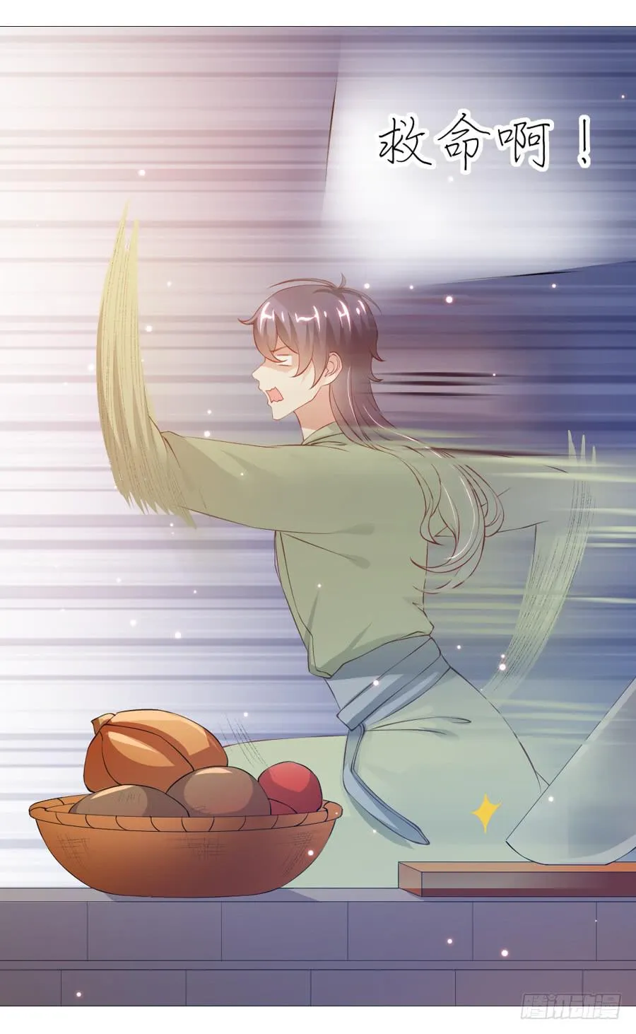 本君也想被殿下追着跑 第8页