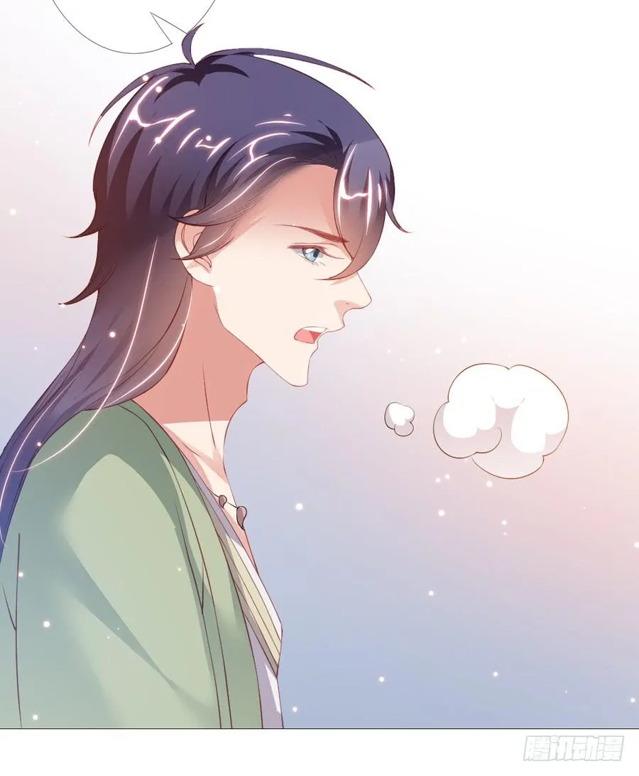 本君也想被殿下追着跑 第42页
