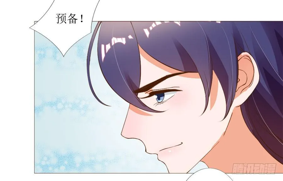 确定不是美食漫？ 第2页