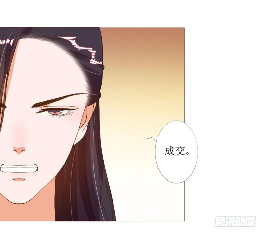 确定不是美食漫？ 第17页