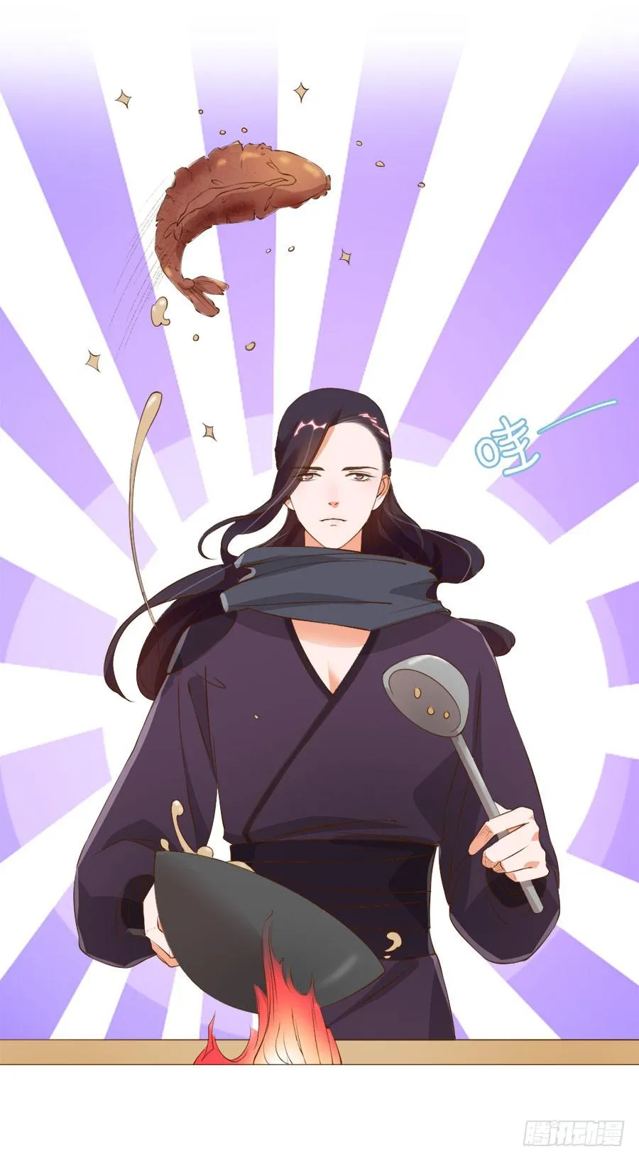 确定不是美食漫？ 第28页