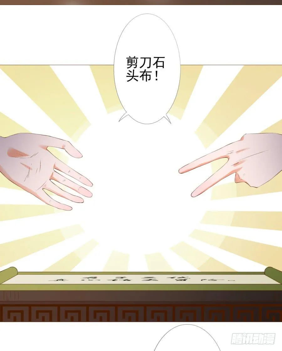 真心话大冒险不带这么玩的 第6页