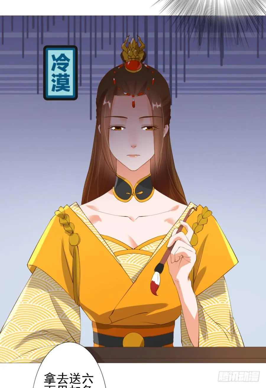 真心话大冒险不带这么玩的 第32页