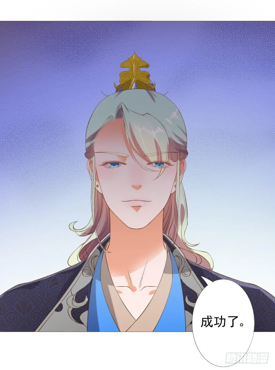 真心话大冒险不带这么玩的 第40页