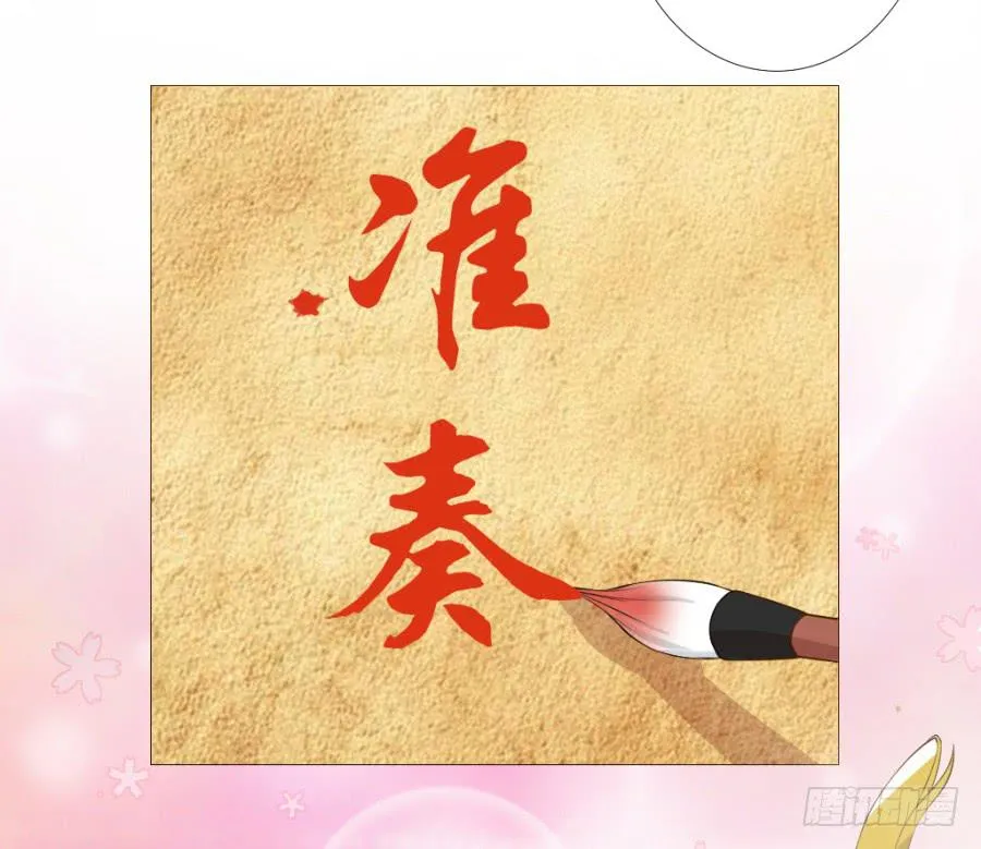 真心话大冒险不带这么玩的 第47页