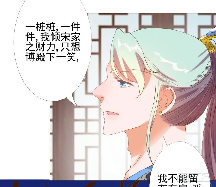 真心话大冒险不带这么玩的 第55页