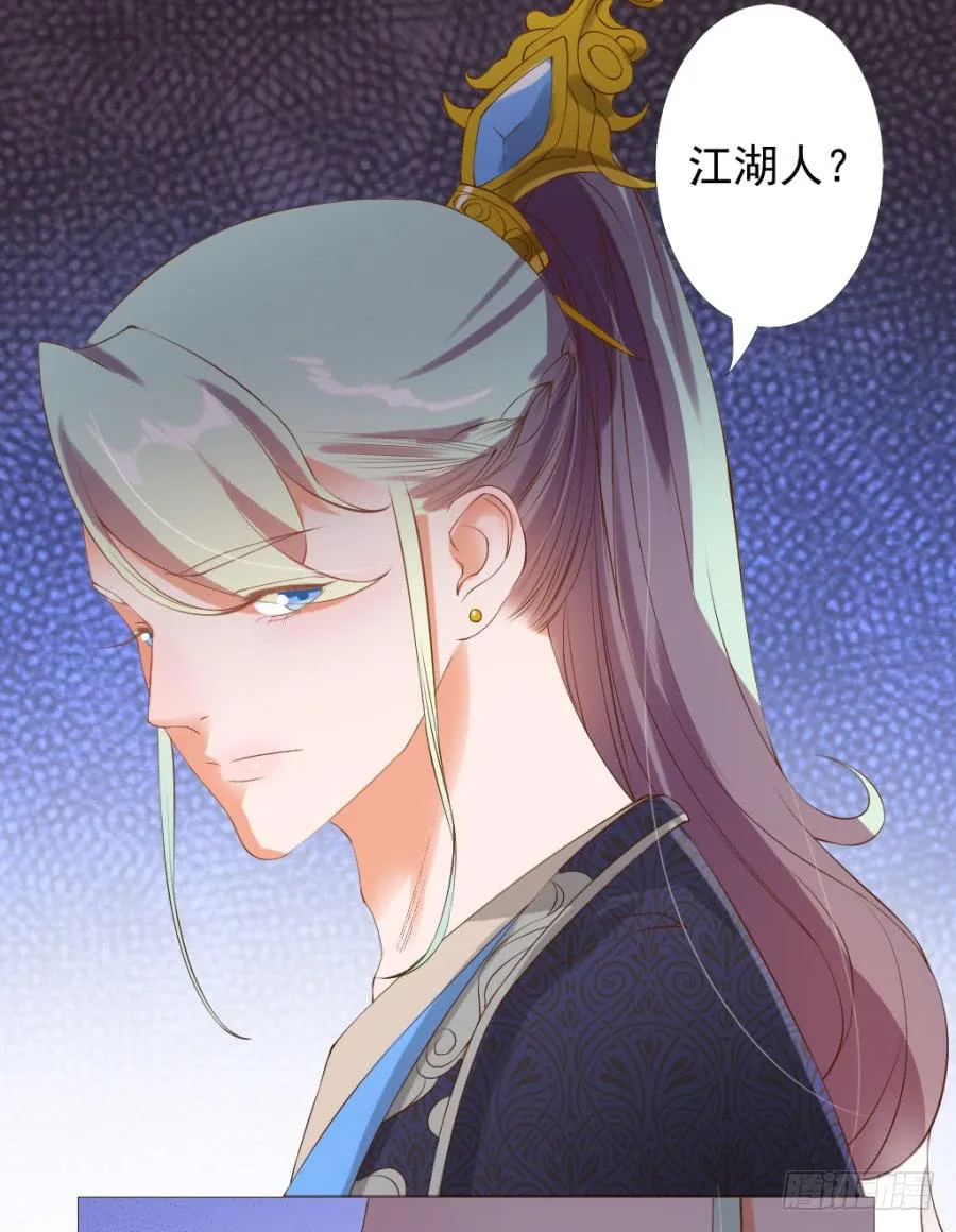 真心话大冒险不带这么玩的 第59页