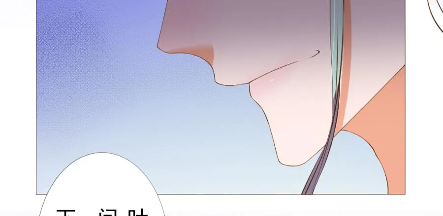 真心话大冒险不带这么玩的 第60页