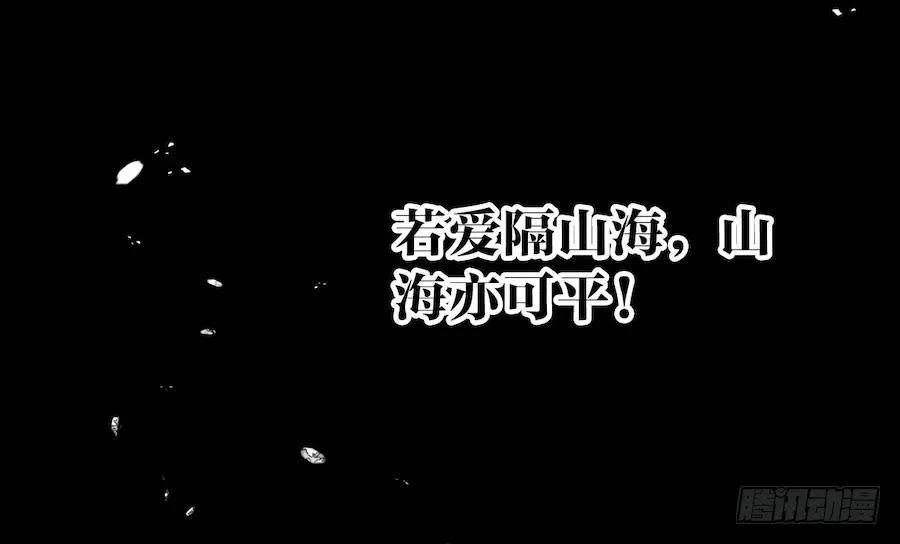 《千帐灯》重磅上线 第14页