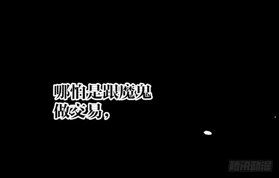 《千帐灯》重磅上线 第18页