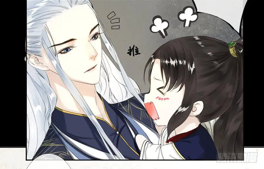 《千帐灯》重磅上线 第21页