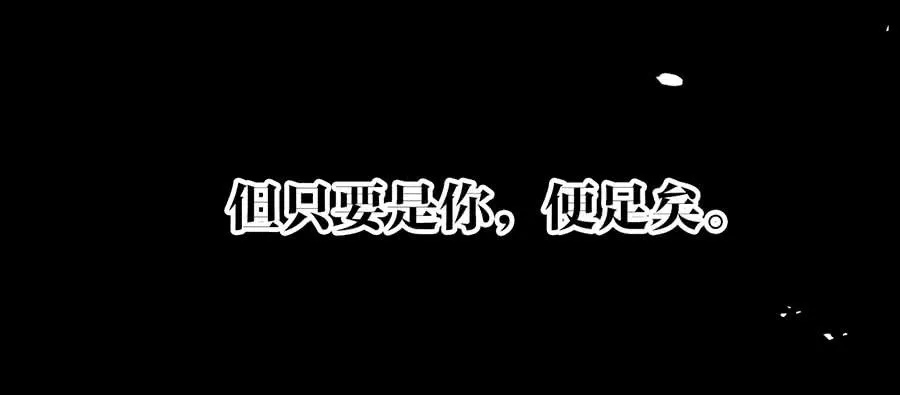 《千帐灯》重磅上线 第23页