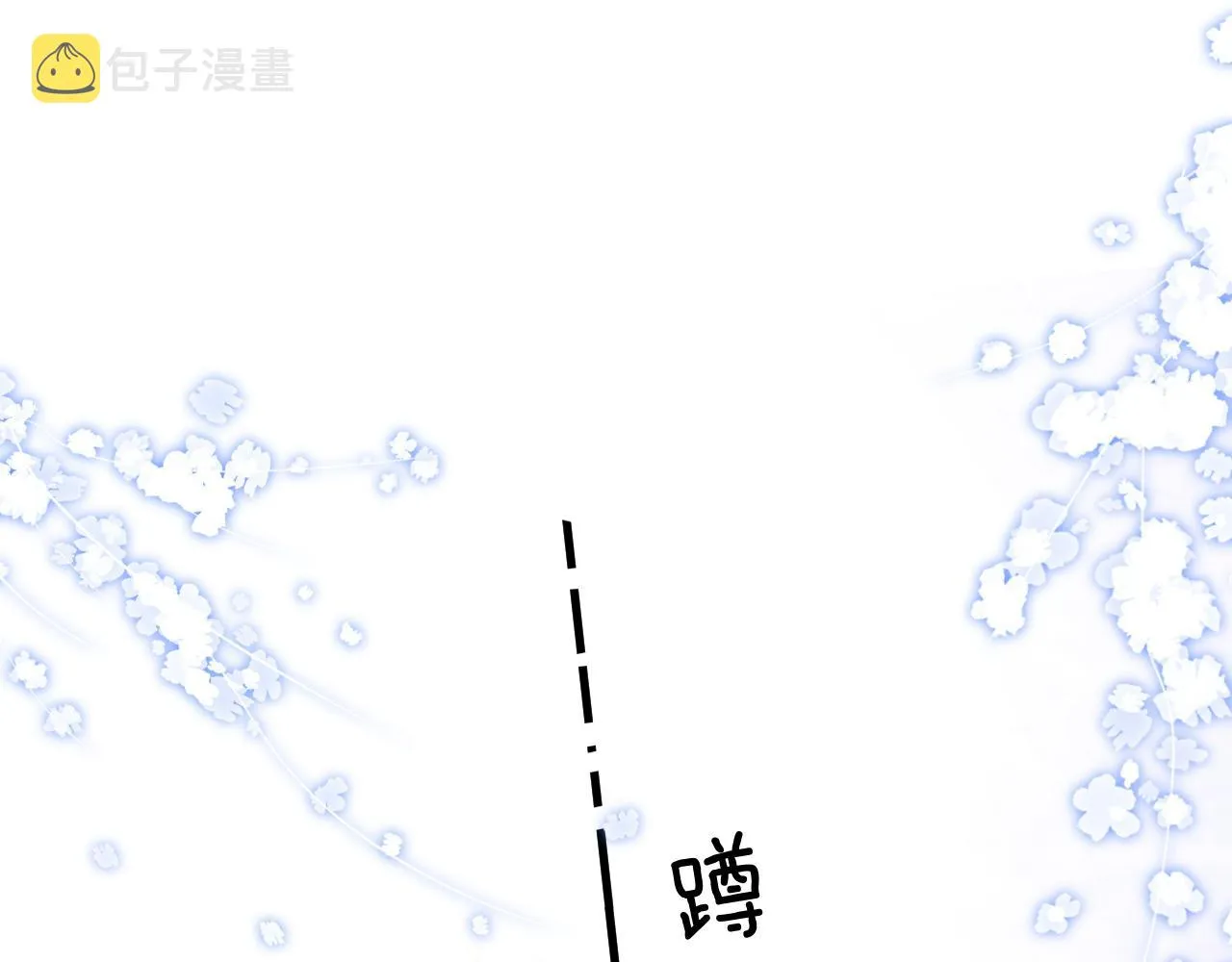 第15话 噩梦侵袭 第4页