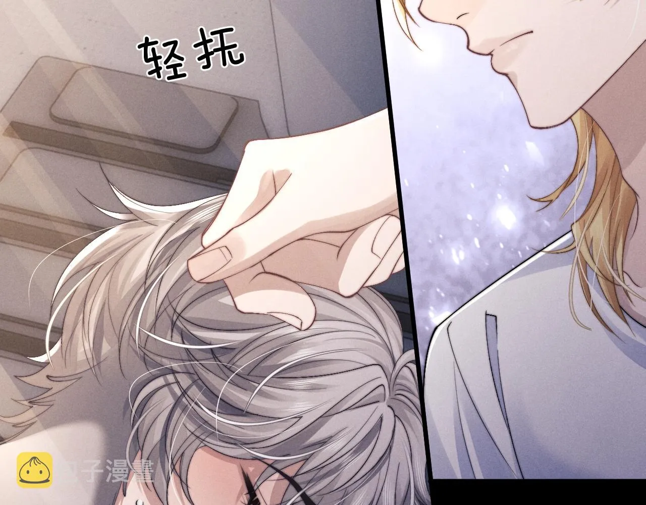 第15话 噩梦侵袭 第6页