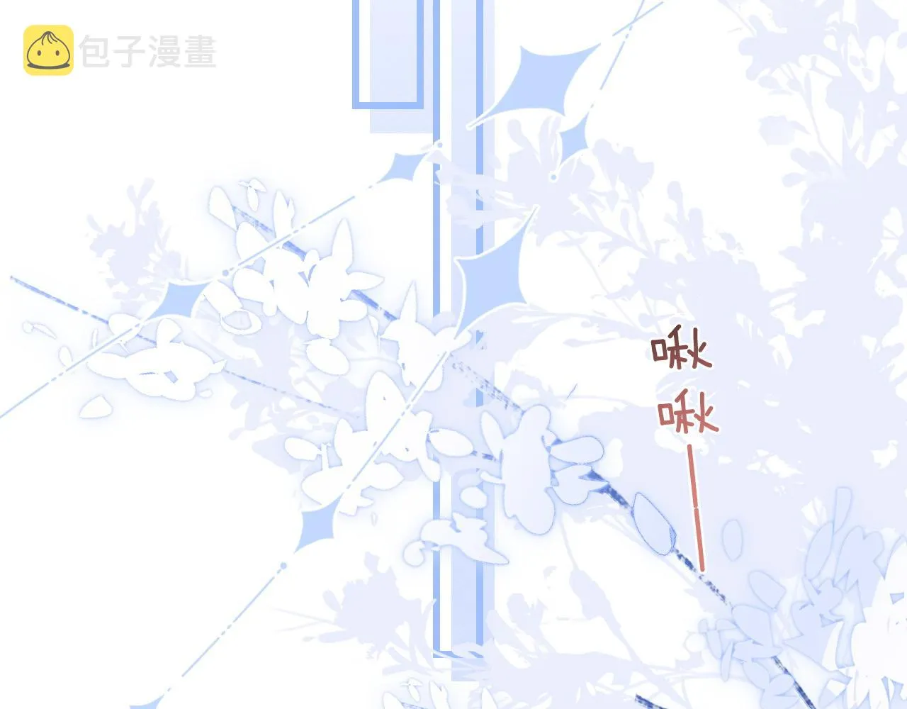 第15话 噩梦侵袭 第22页