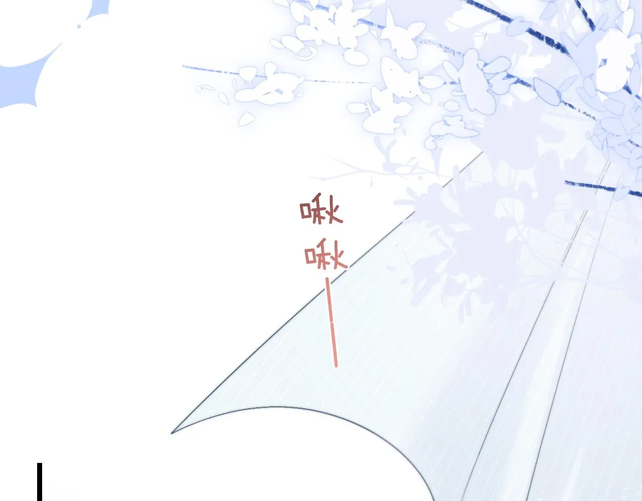 第15话 噩梦侵袭 第23页