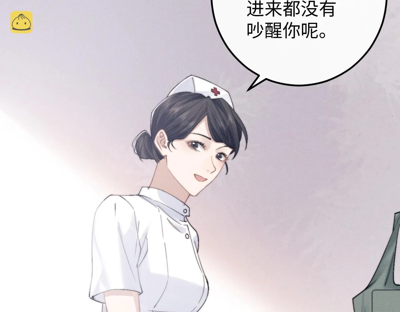 第15话 噩梦侵袭 第27页