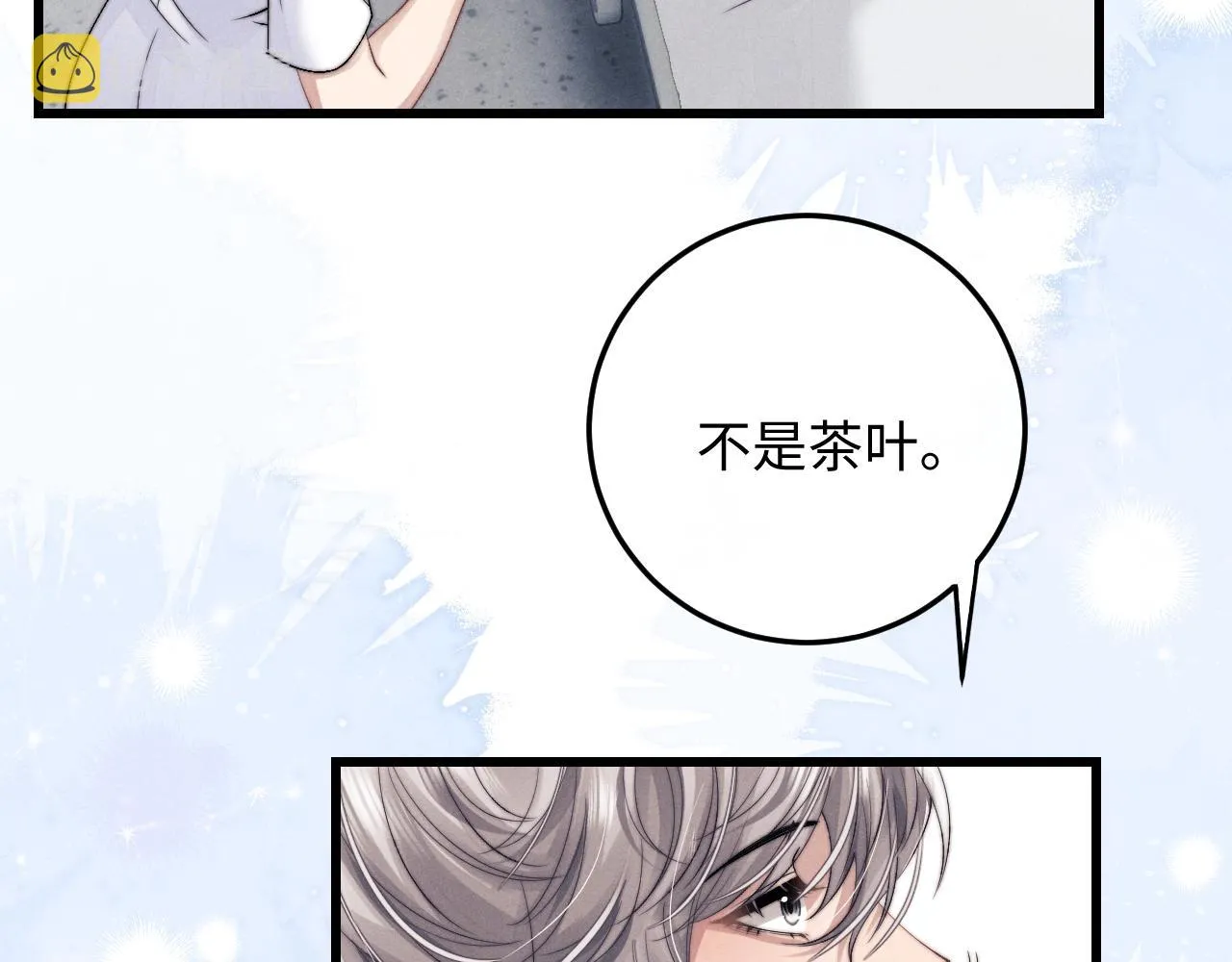 第15话 噩梦侵袭 第31页