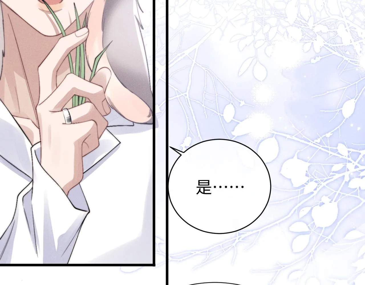第15话 噩梦侵袭 第35页