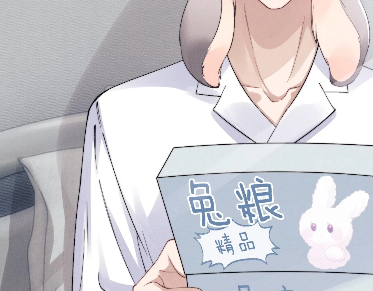 第15话 噩梦侵袭 第37页
