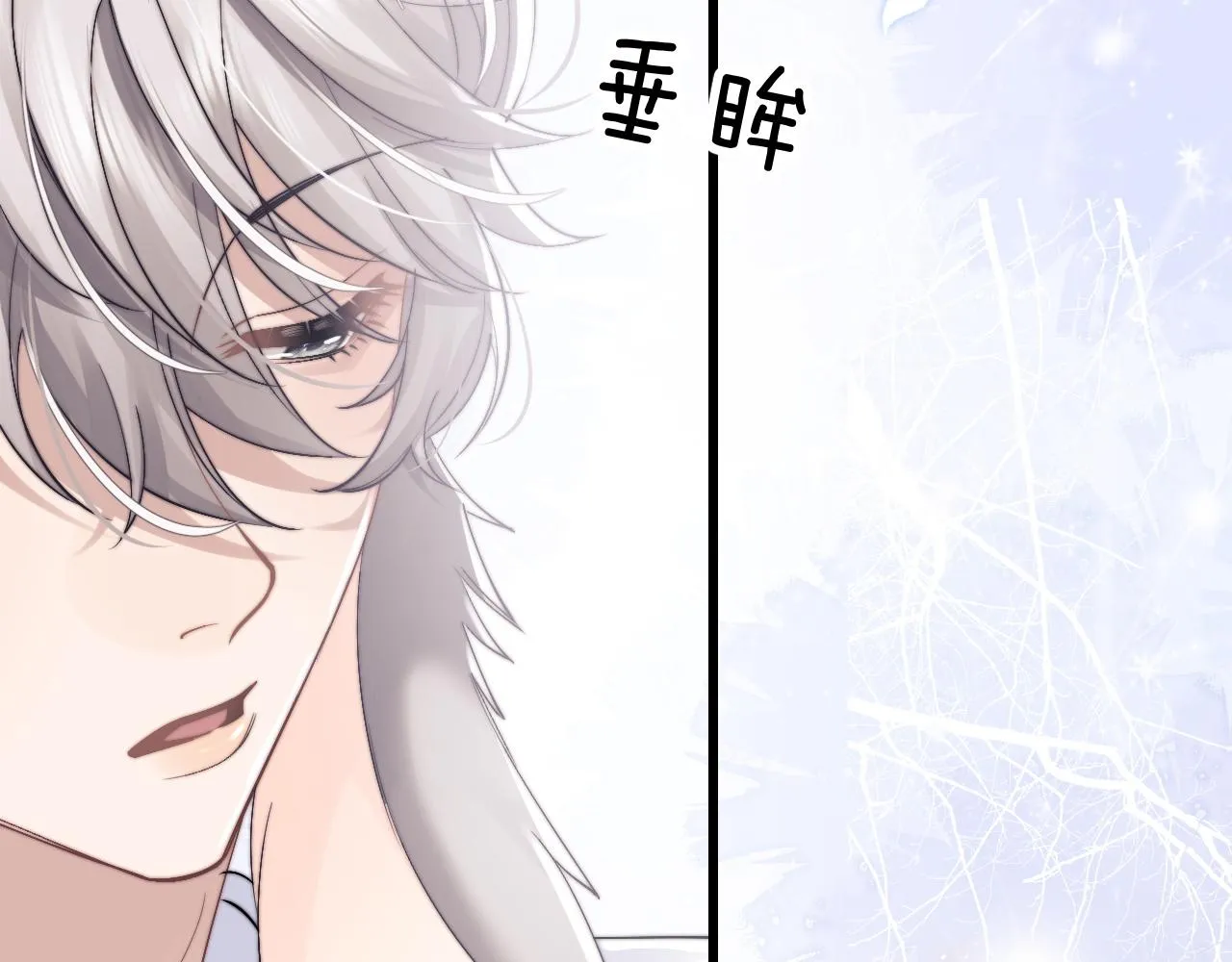 第15话 噩梦侵袭 第45页