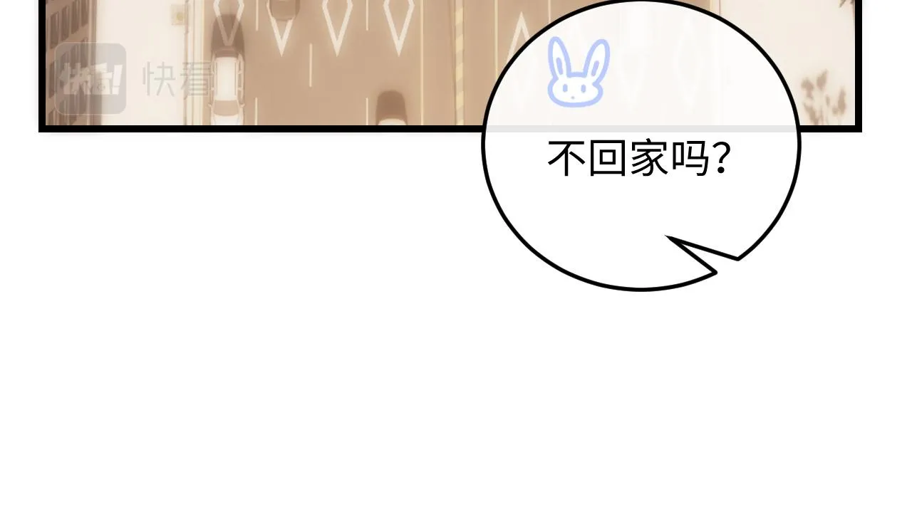 第15话 噩梦侵袭 第56页