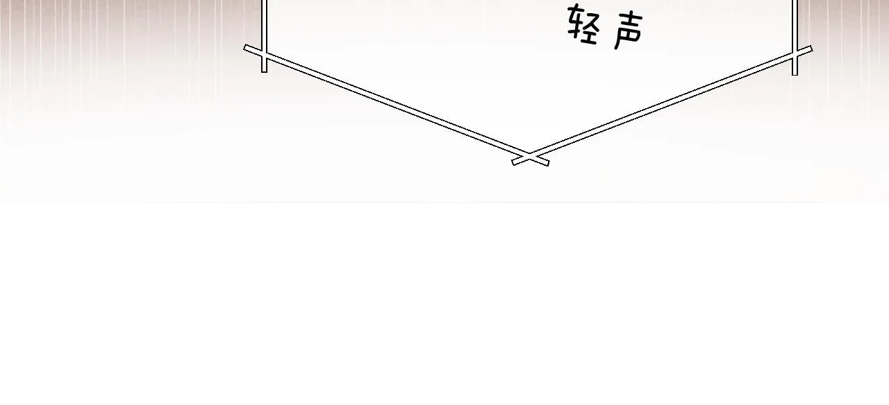 第13话 只想要你的拥抱 第15页