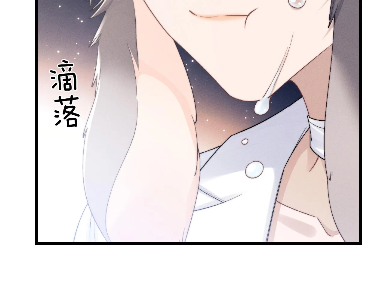 第11话 卑微能否换来奇迹 第16页