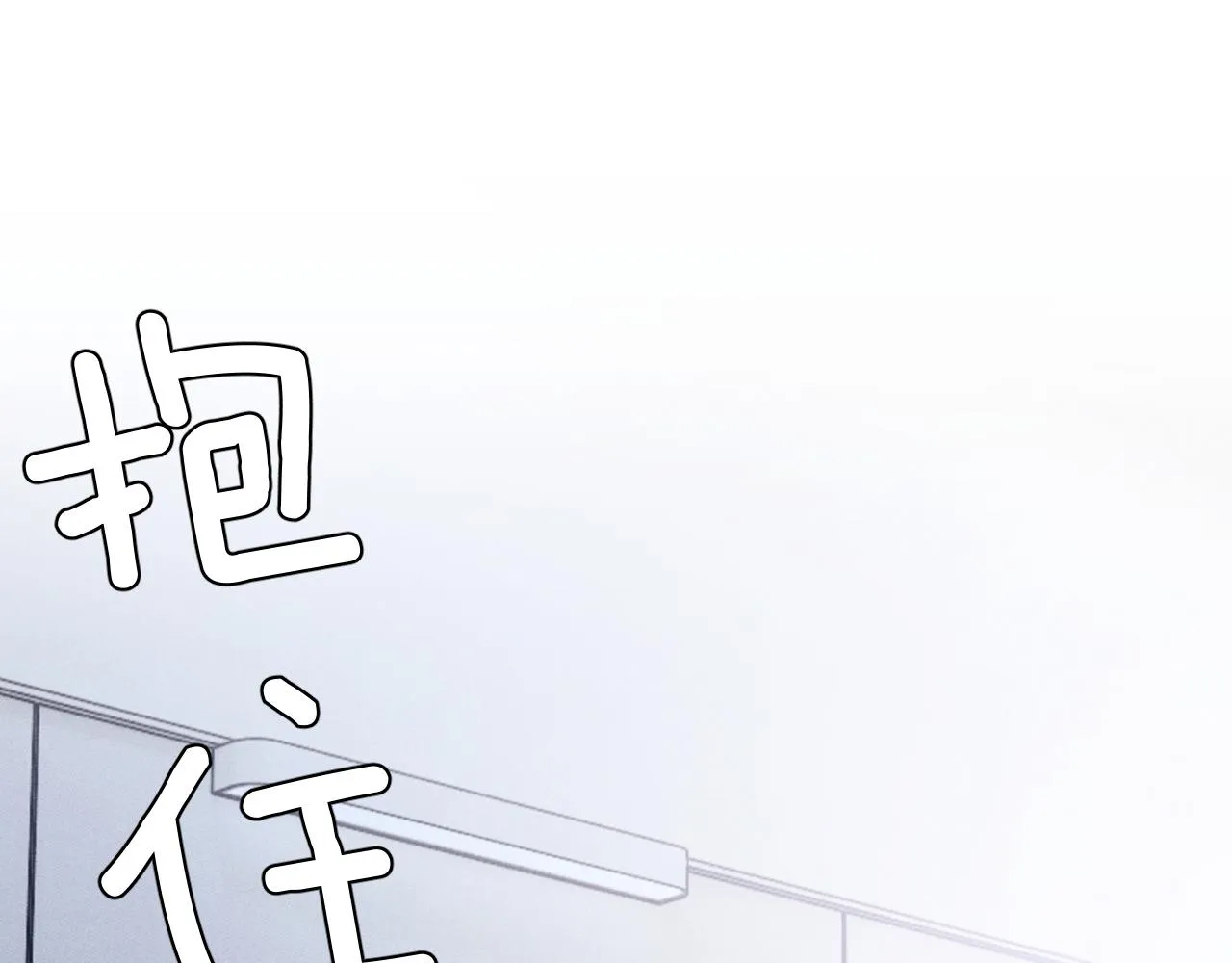 第11话 卑微能否换来奇迹 第22页