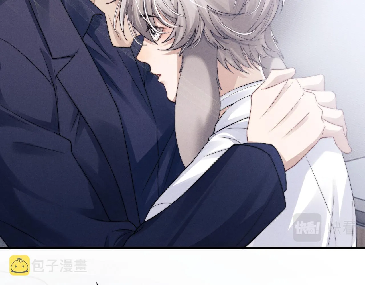 第11话 卑微能否换来奇迹 第41页
