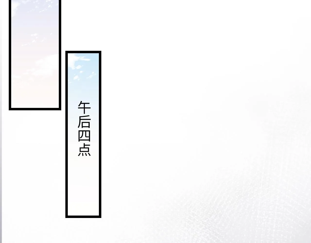 第12话 生病的兔兔求陪伴 第18页