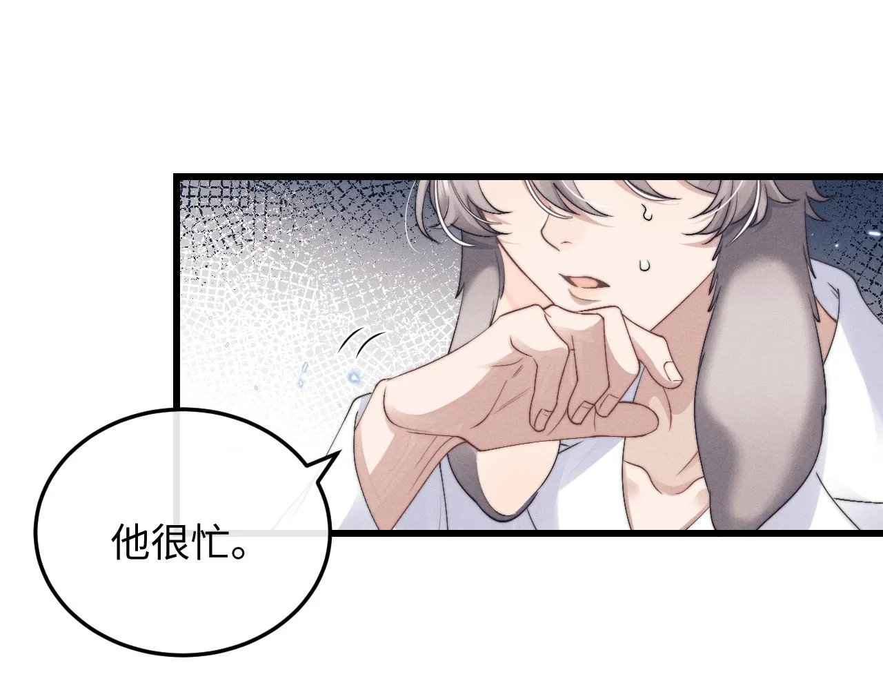 第12话 生病的兔兔求陪伴 第25页