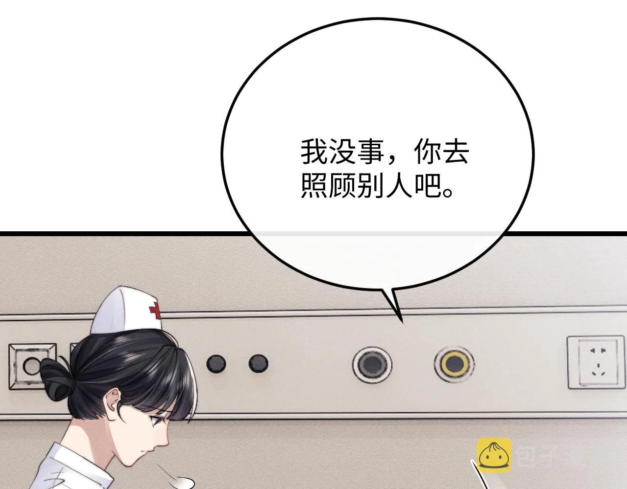 第12话 生病的兔兔求陪伴 第26页