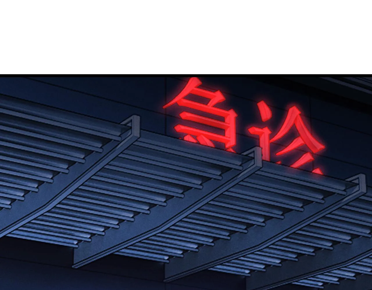 第9话 梦见的都是过去 第5页