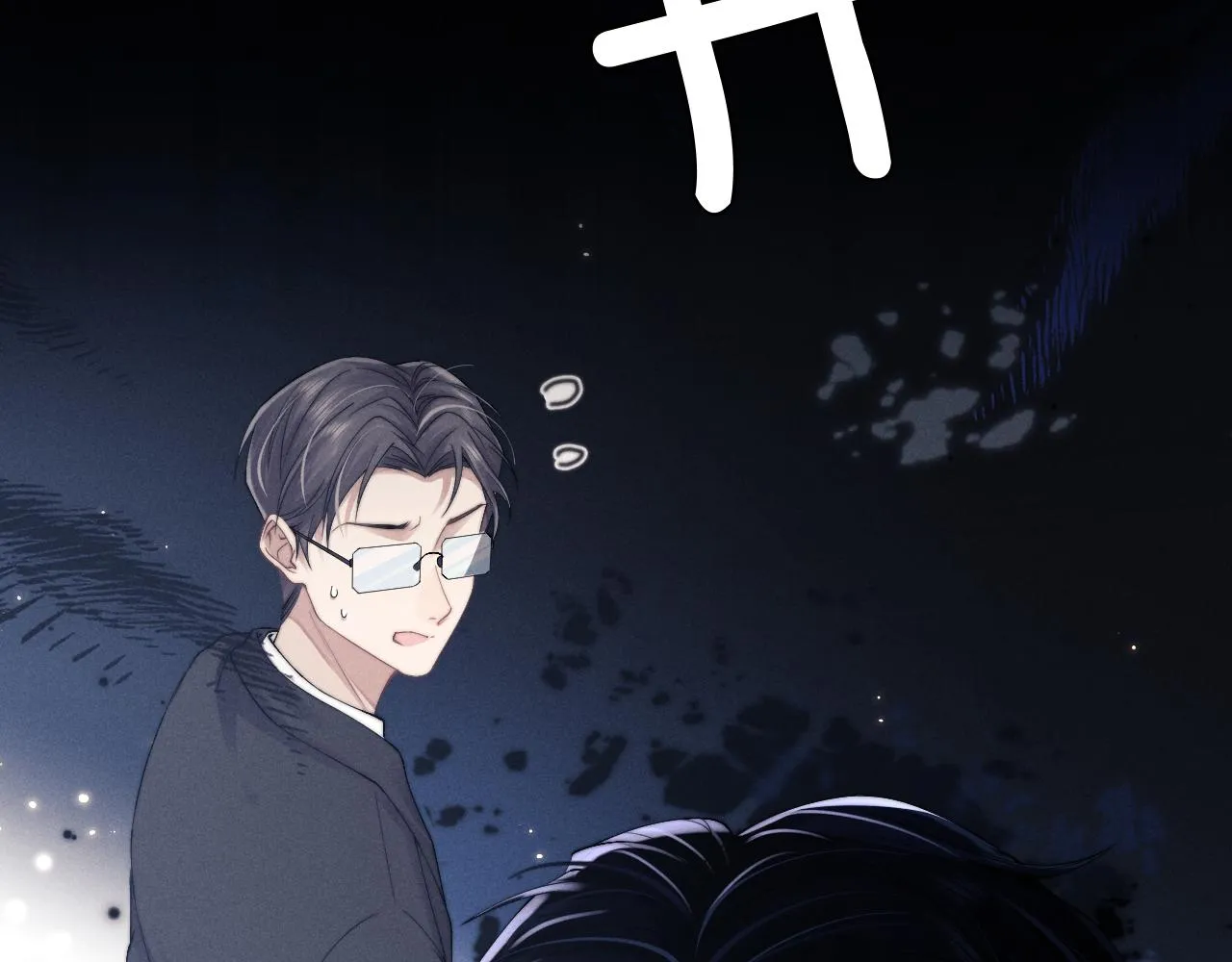 第9话 梦见的都是过去 第22页