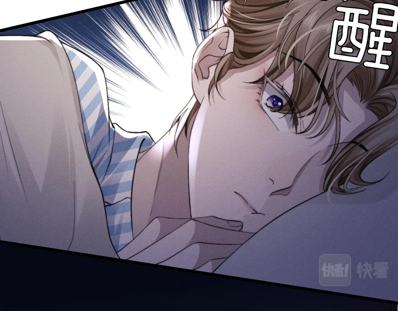 第9话 梦见的都是过去 第29页