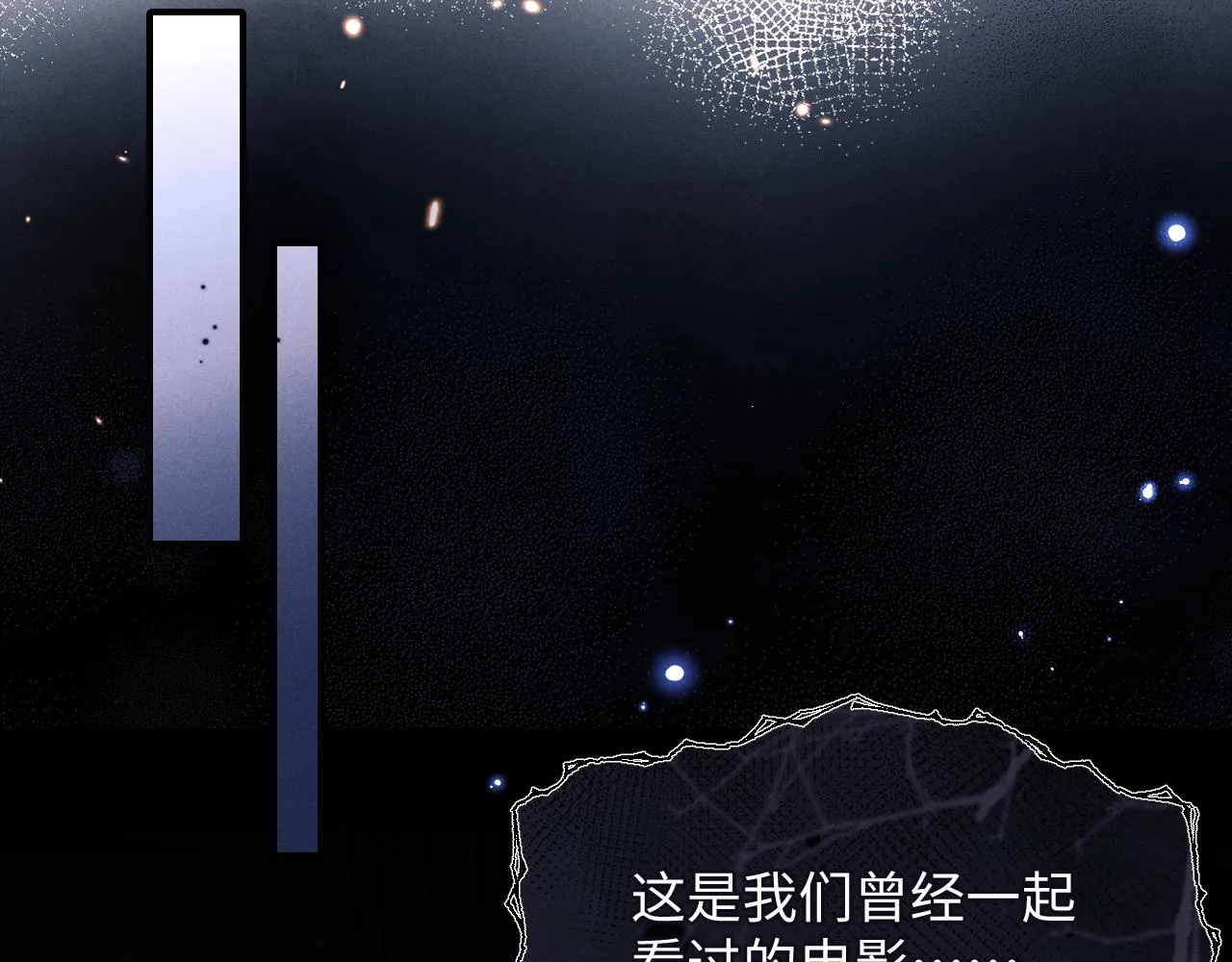 第5话 甜蜜的生日 第26页