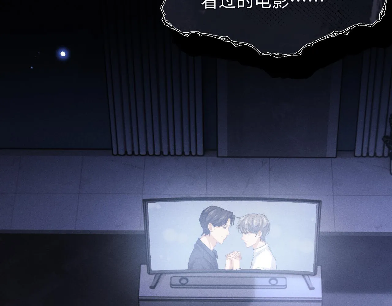 第5话 甜蜜的生日 第27页