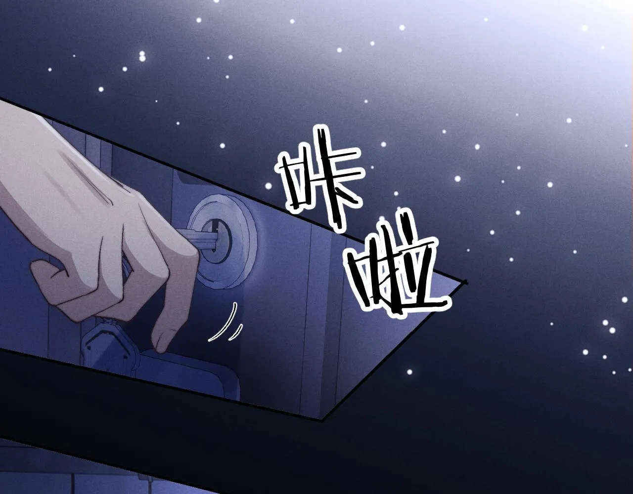 第5话 甜蜜的生日 第41页