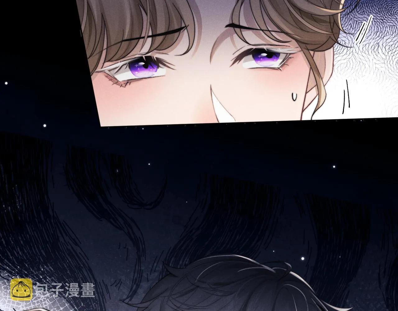 第4话 爱过……但腻了 第13页