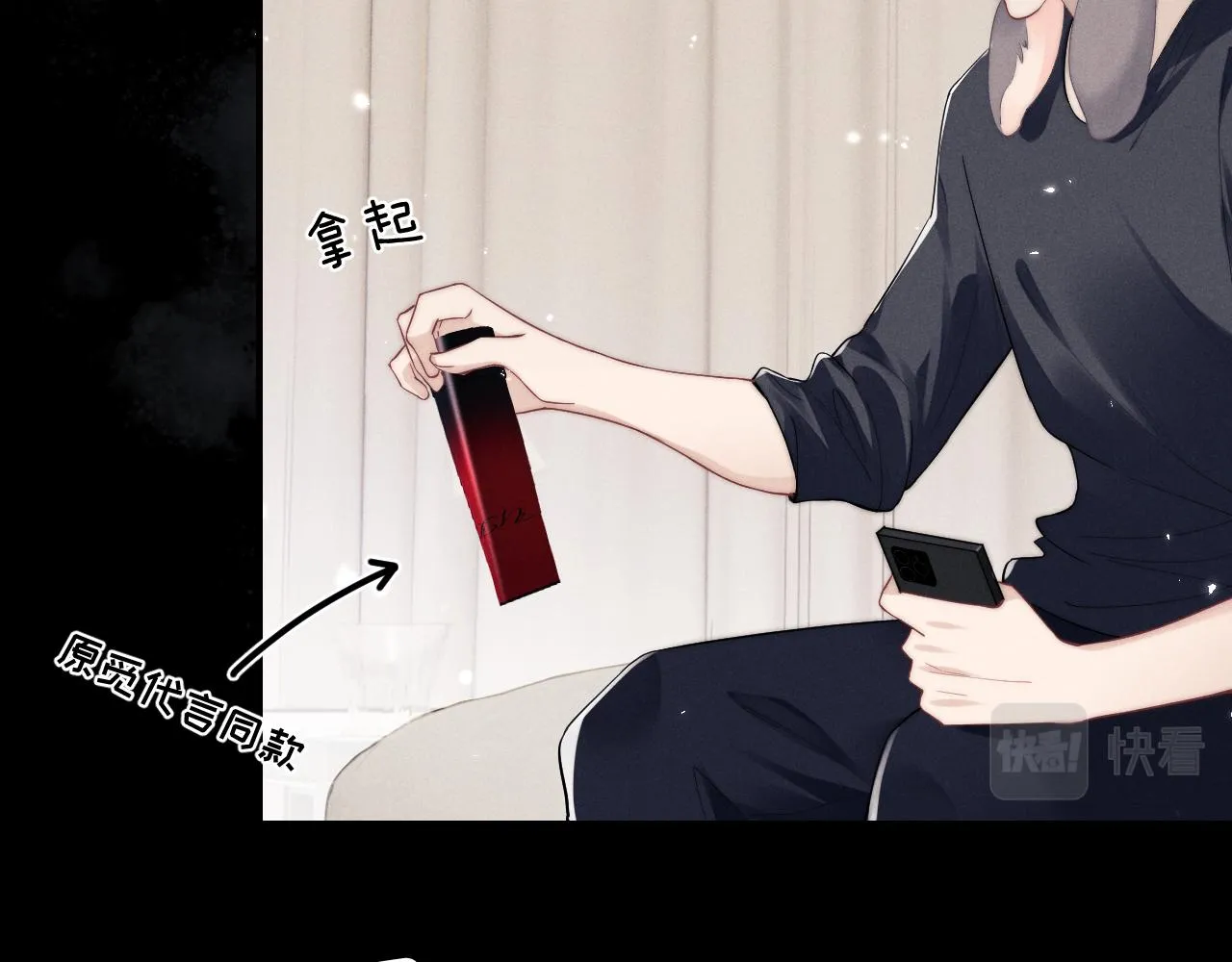 第3话 兔子发飙了 第13页