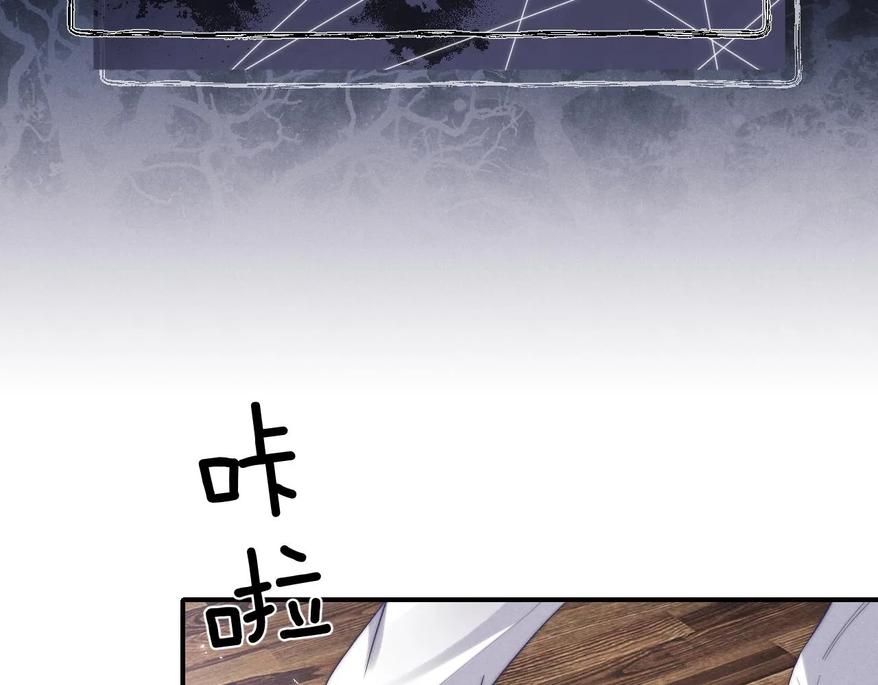 第3话 兔子发飙了 第16页