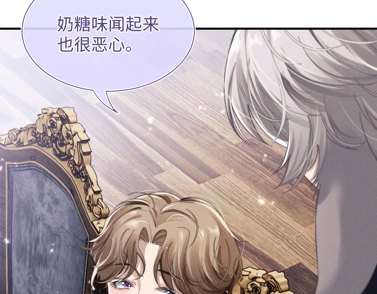 第3话 兔子发飙了 第20页