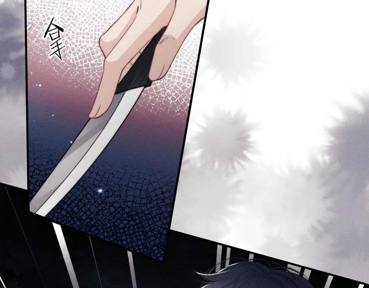 第3话 兔子发飙了 第26页