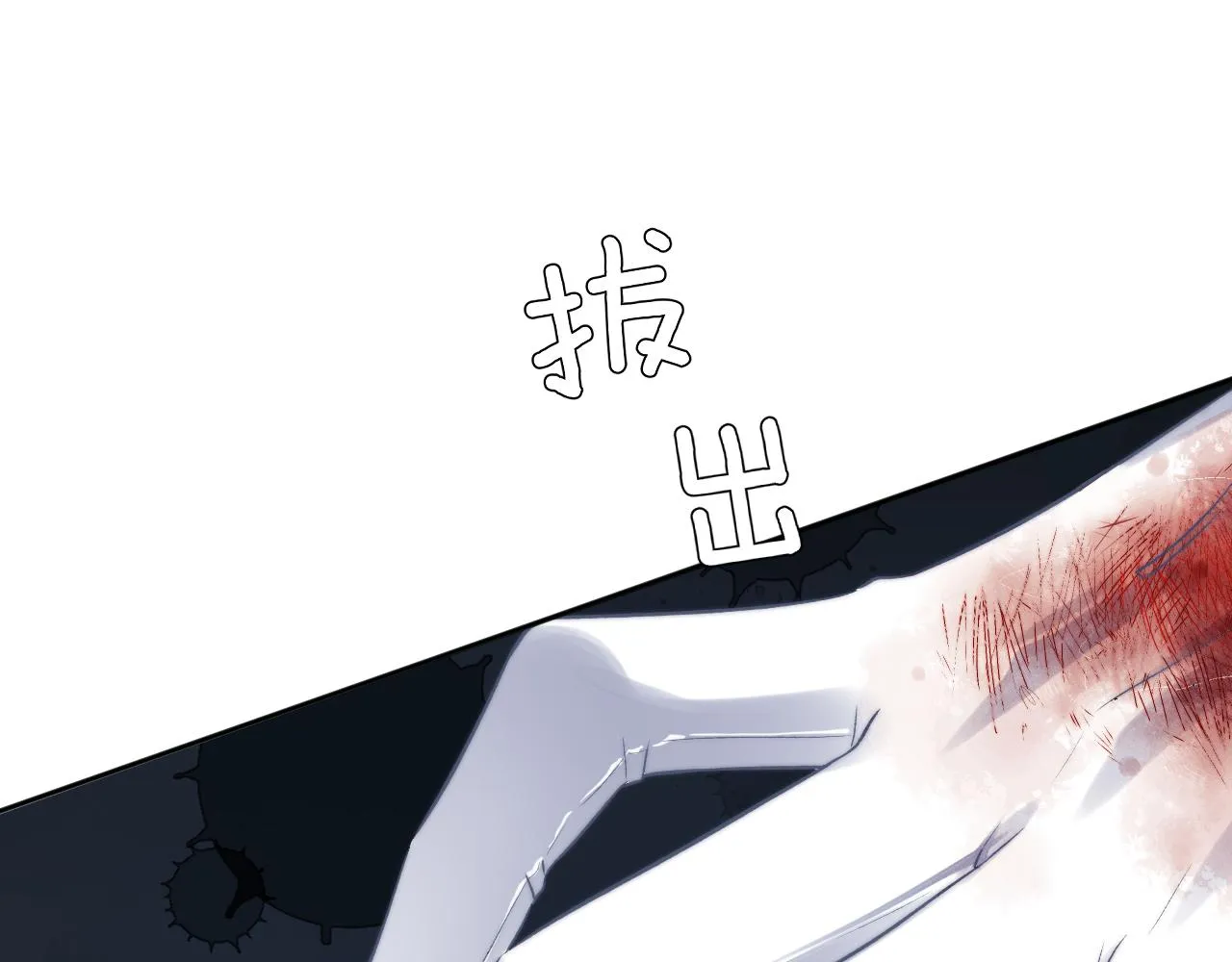 第3话 兔子发飙了 第30页