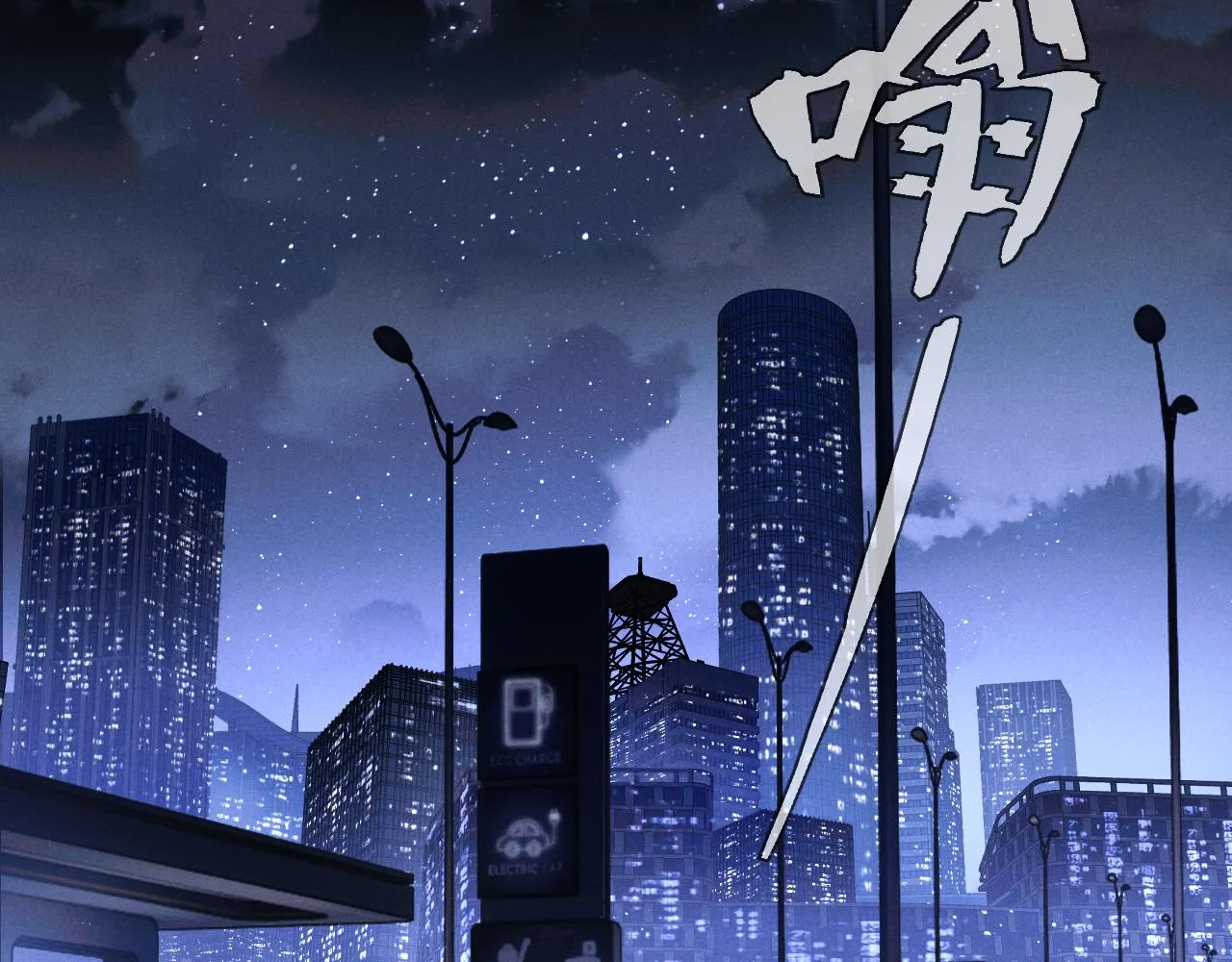 第1话 锦哥也疼疼我吧 第7页