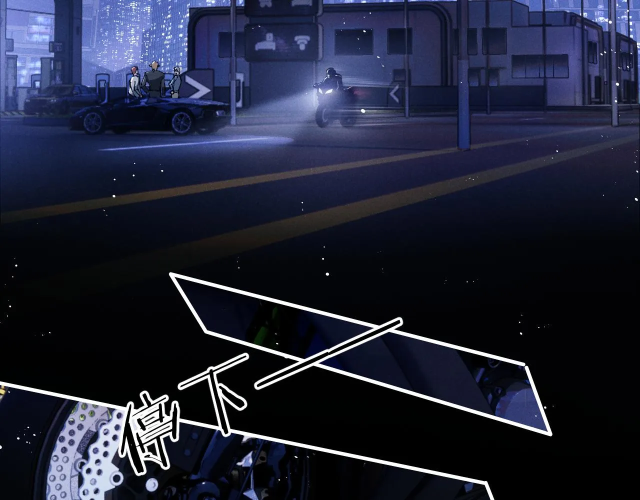 第1话 锦哥也疼疼我吧 第8页