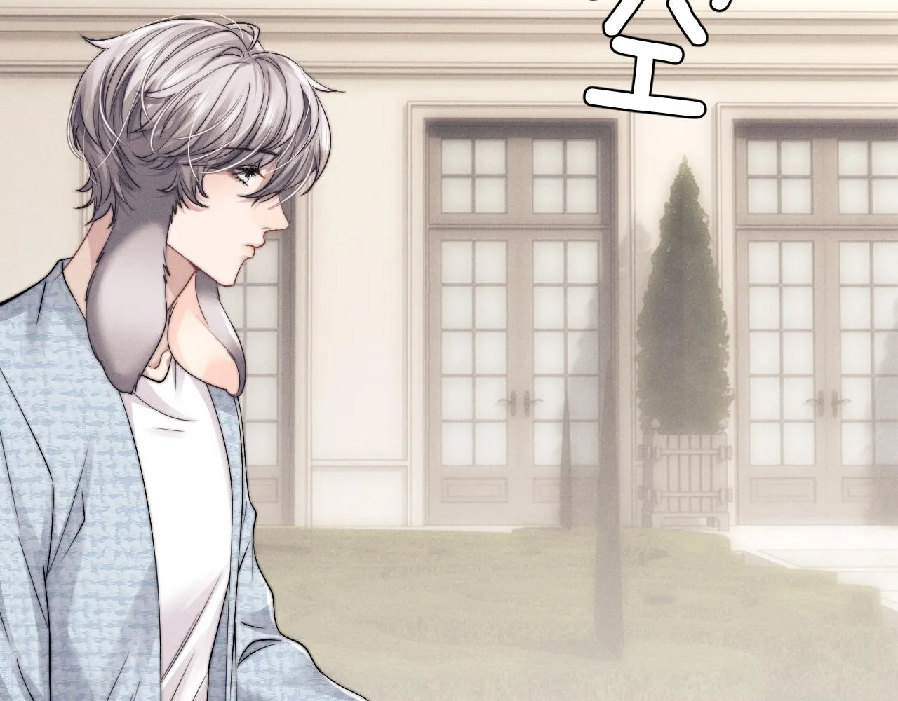 第16话 来自父亲的压迫 第18页